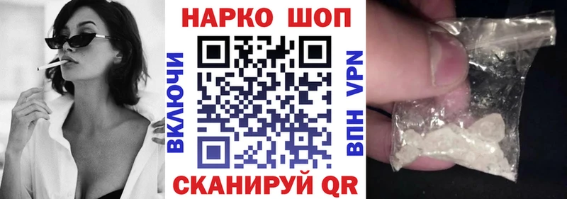 Где купить Пыталово mega ТОР  Марихуана  A-PVP  ГАШИШ  Меф мяу мяу  COCAIN  Героин 