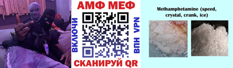 купить   Пыталово  блэк спрут ссылка  Амфетамин Premium 