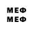 МДМА VHQ Ramil. Huziahmedov