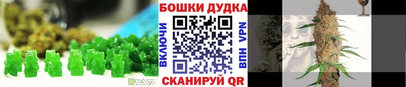 Еда ТГК марихуана  Пыталово 