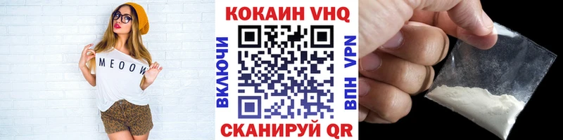 КОКАИН Columbia  кракен зеркало  Пыталово  как найти закладки 