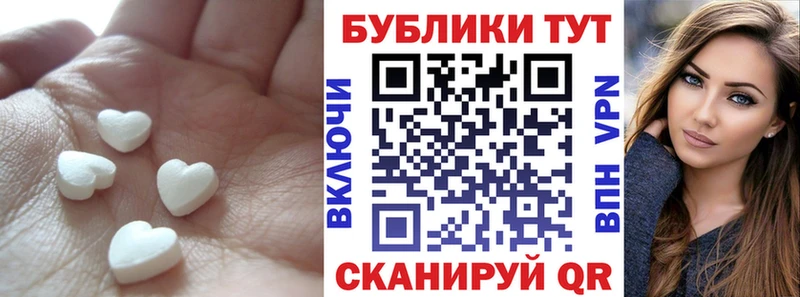 мега рабочий сайт Пыталово Экстази XTC