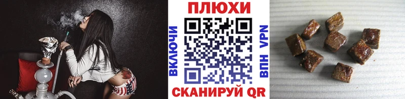 купить наркотик  Пыталово  Гашиш 40% ТГК 