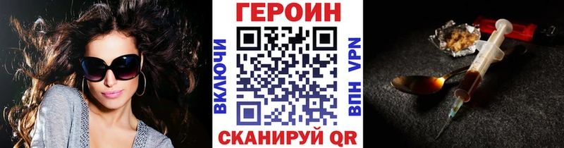 продажа наркотиков  Пыталово  ГЕРОИН гречка 