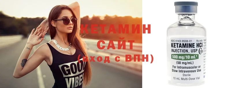 цены   Пыталово  КЕТАМИН ketamine 