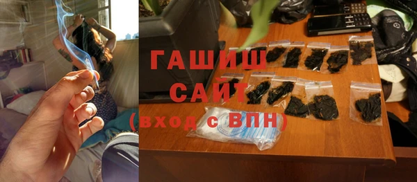 кокаин Нязепетровск