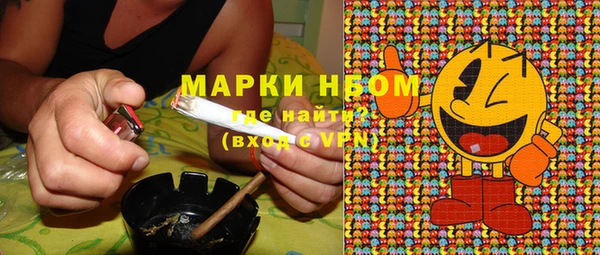 jwh Няндома