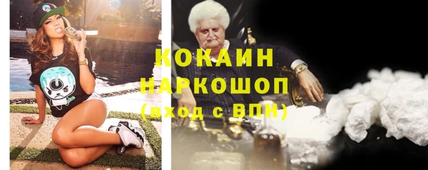мефедрон мука Осинники