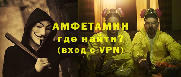 прущие крисы Осташков