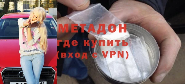 кокаин Нязепетровск