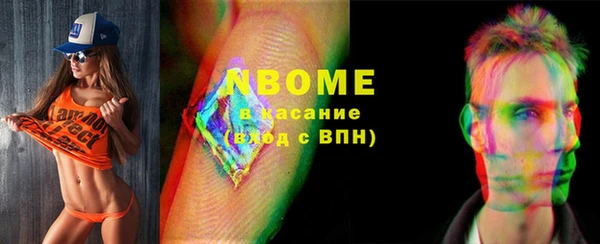 прущие крисы Осташков