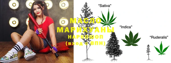 мефедрон мука Осинники