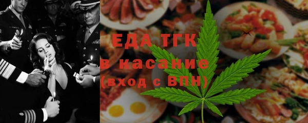 прущая мука Солнечногорск