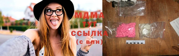 марки lsd Нягань