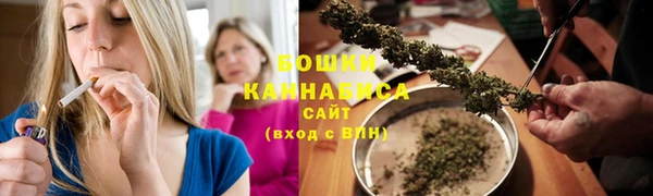 мефедрон мука Осинники