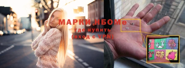 мефедрон мука Осинники