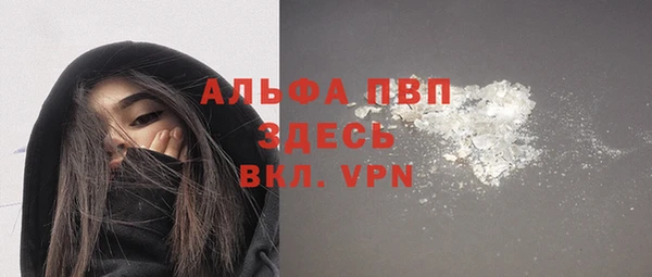 мефедрон мука Осинники