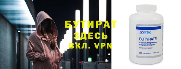 кокаин Нязепетровск