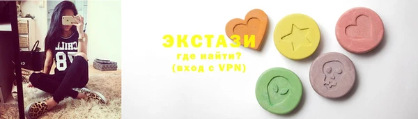 прущие крисы Осташков