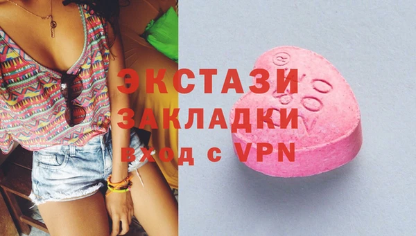 марки lsd Нягань