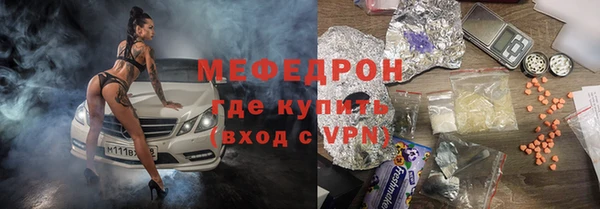 кокаин Нязепетровск