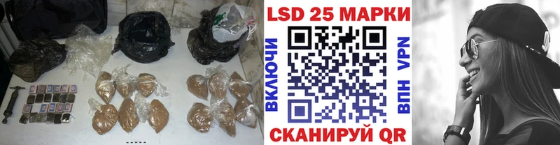 LSD-25 экстази ecstasy  ОМГ ОМГ tor  Пыталово  наркошоп 