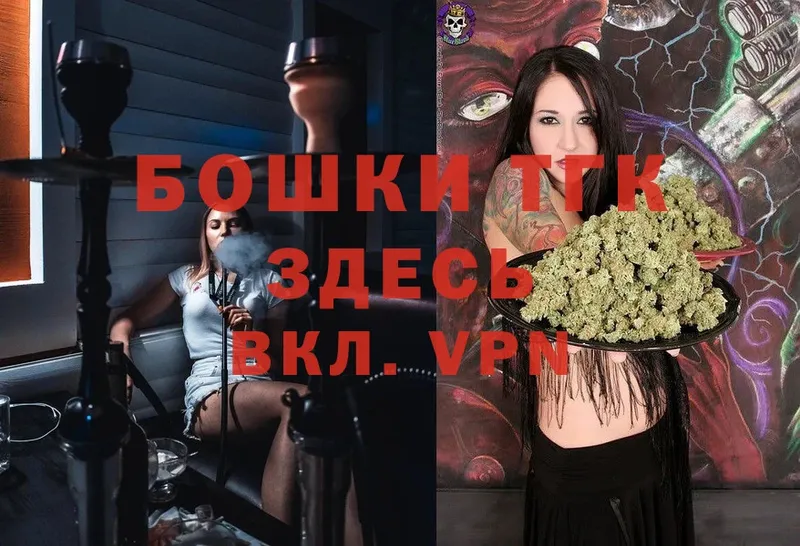 это формула  Пыталово  Марихуана Ganja 