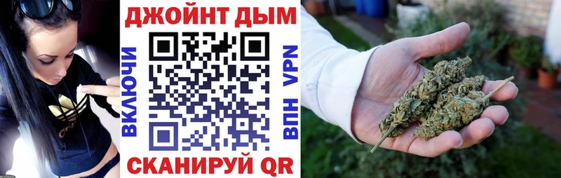 Каннабис конопля ОМГ ОМГ ТОР Пыталово